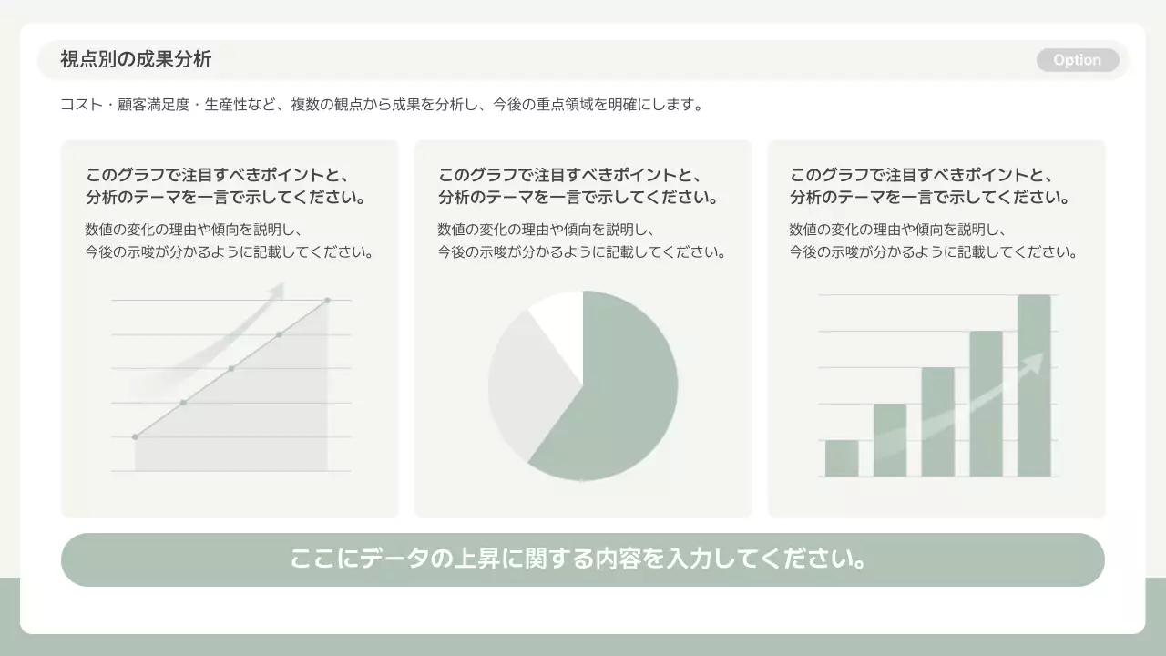 グレー シンプル 提案書 プレゼンテーション