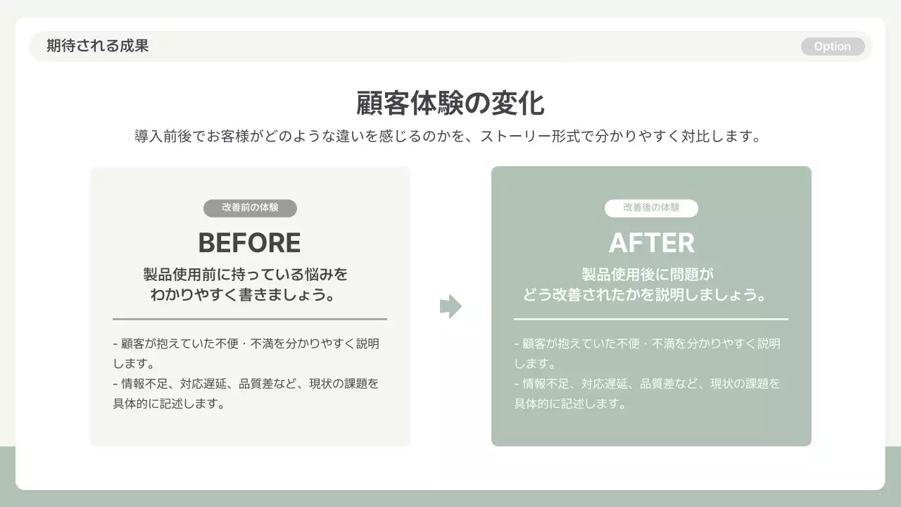 グレー シンプル 提案書 プレゼンテーション