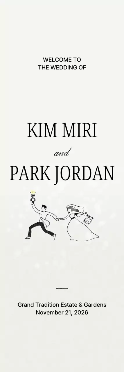 아이보리 클래식 결혼 초대장