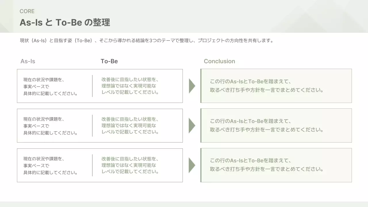 グレー シンプル ビジネス 提案書