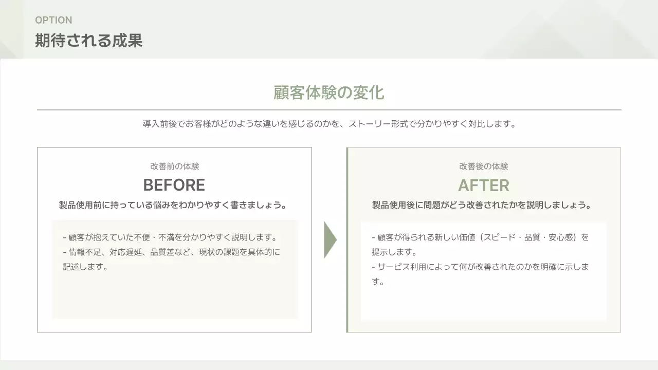 グレー シンプル ビジネス 提案書
