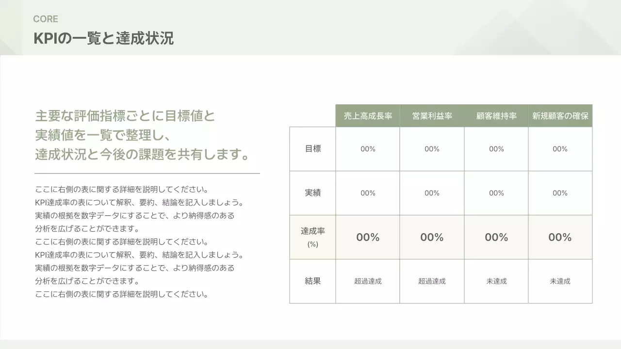 グレー シンプル ビジネス 提案書