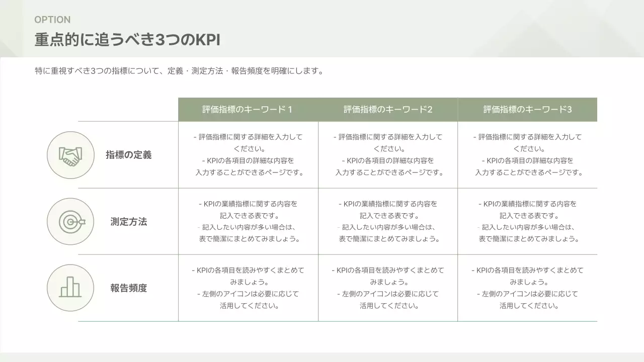グレー シンプル ビジネス 提案書