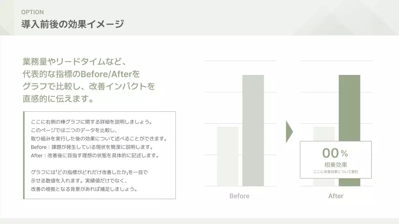 グレー シンプル ビジネス 提案書