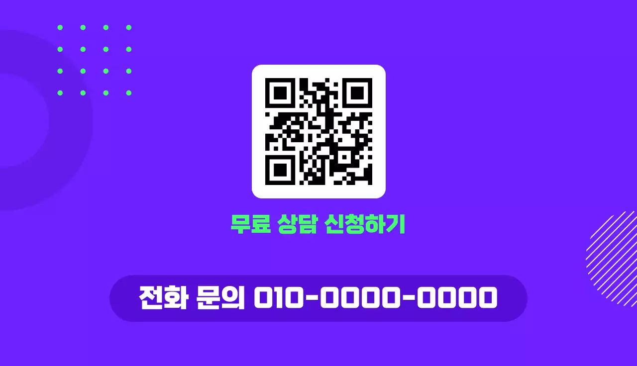 보라 모던 마케팅 광고