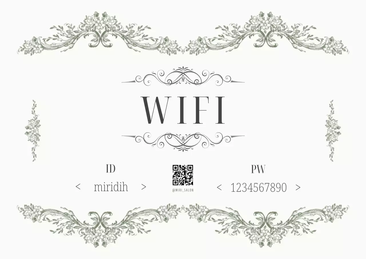 아이보리 클래식 와이파이 안내