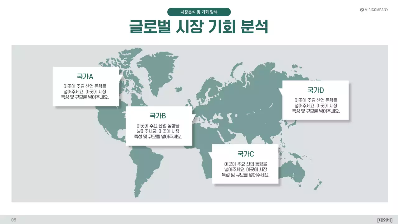 회색 모던 비즈니스 기획서