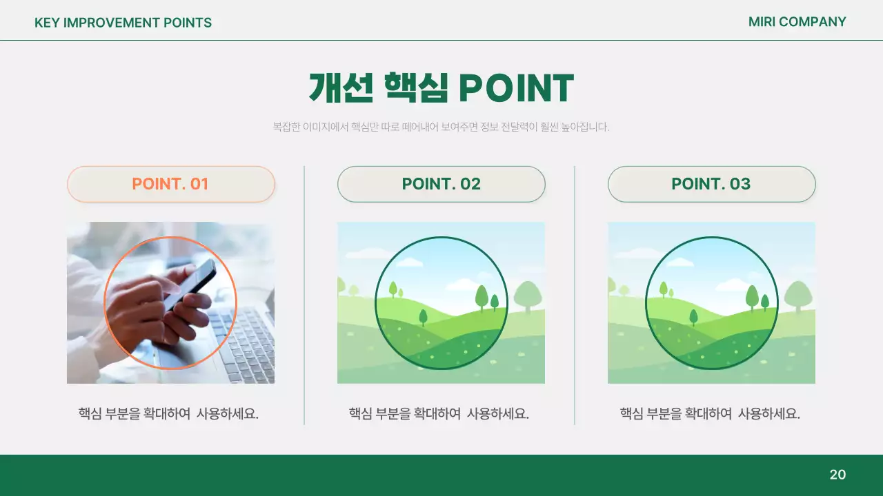 주황 심플 보고서 분석