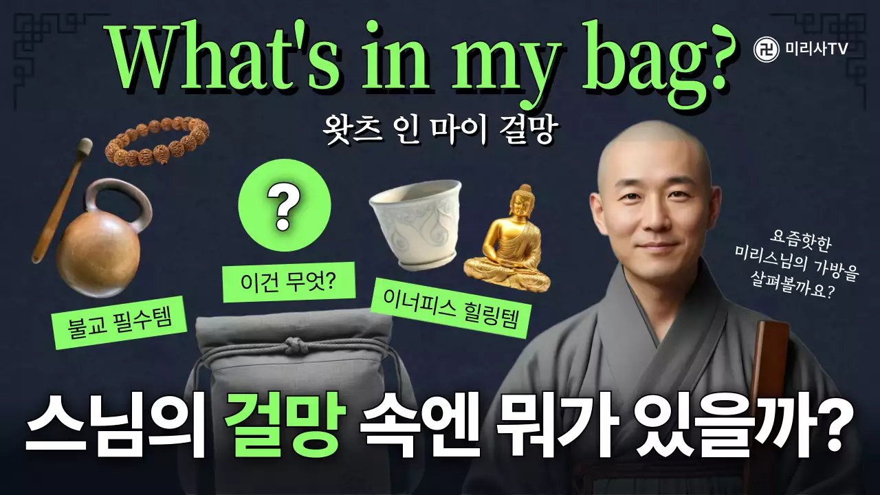 검정 심플 라이프스타일 소개