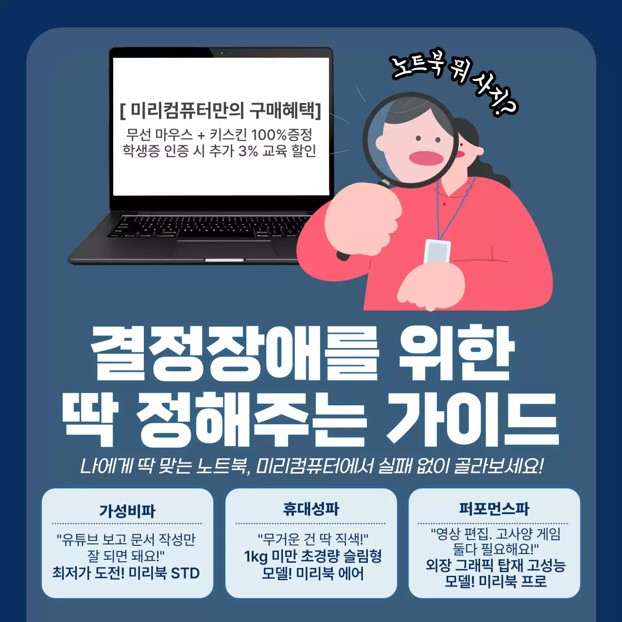 파랑 모던 디지털 기획