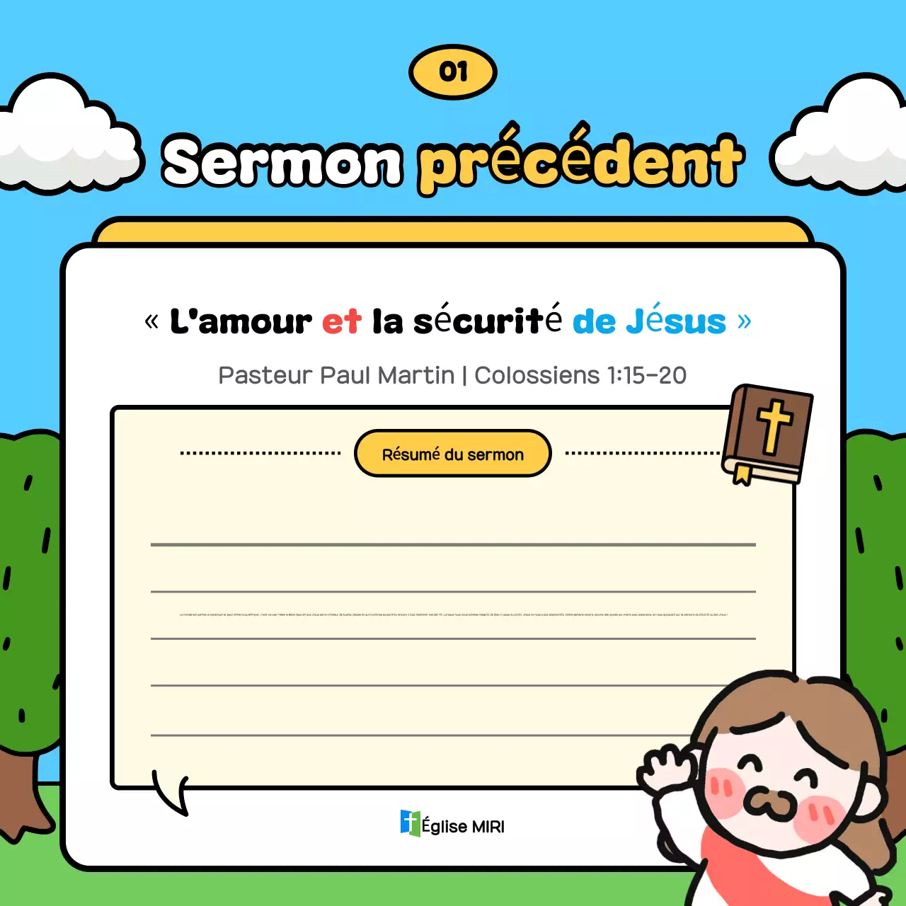 Guide de culte Sky Blue Cute pour le ministère de la jeunesse