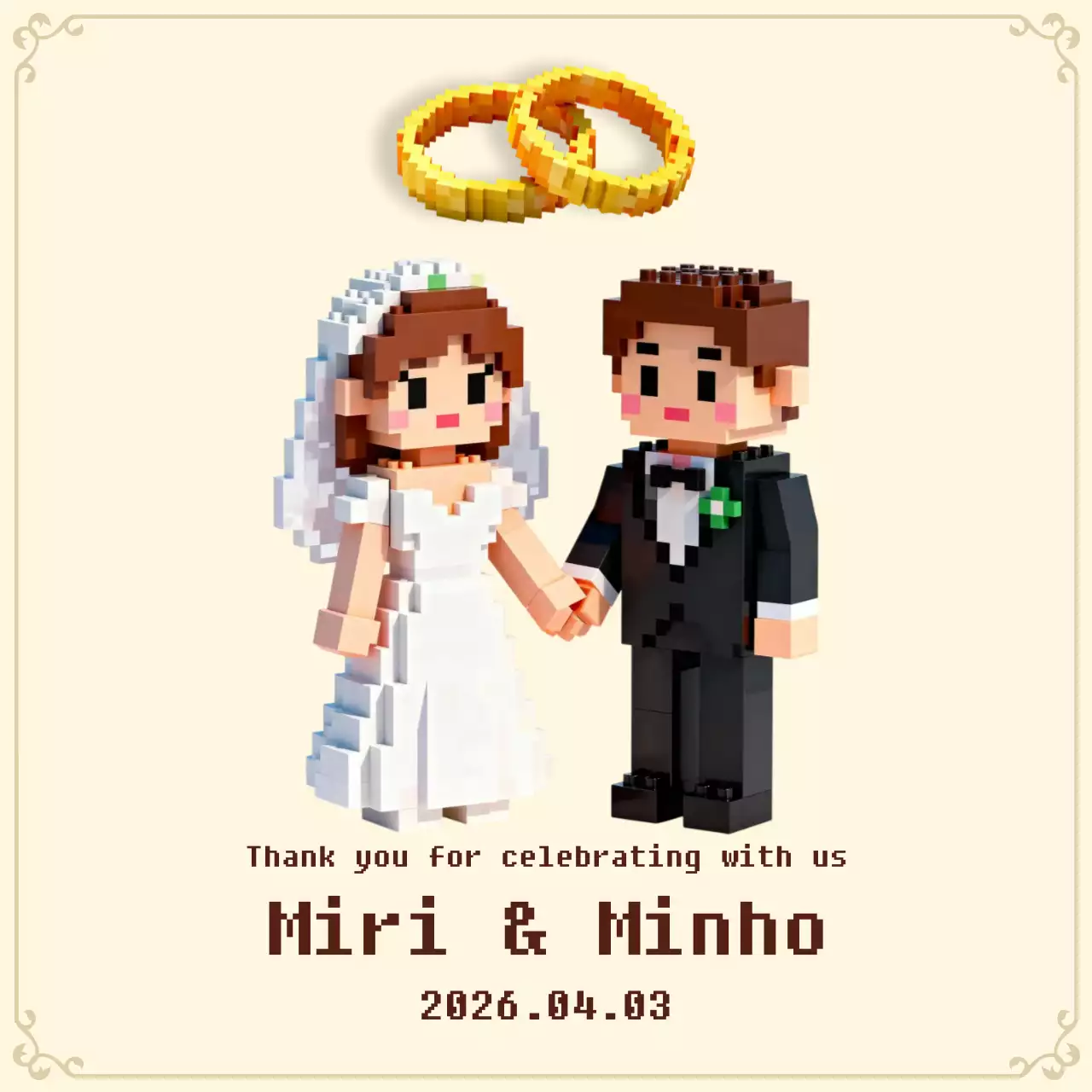 베이지 심플 결혼 초대