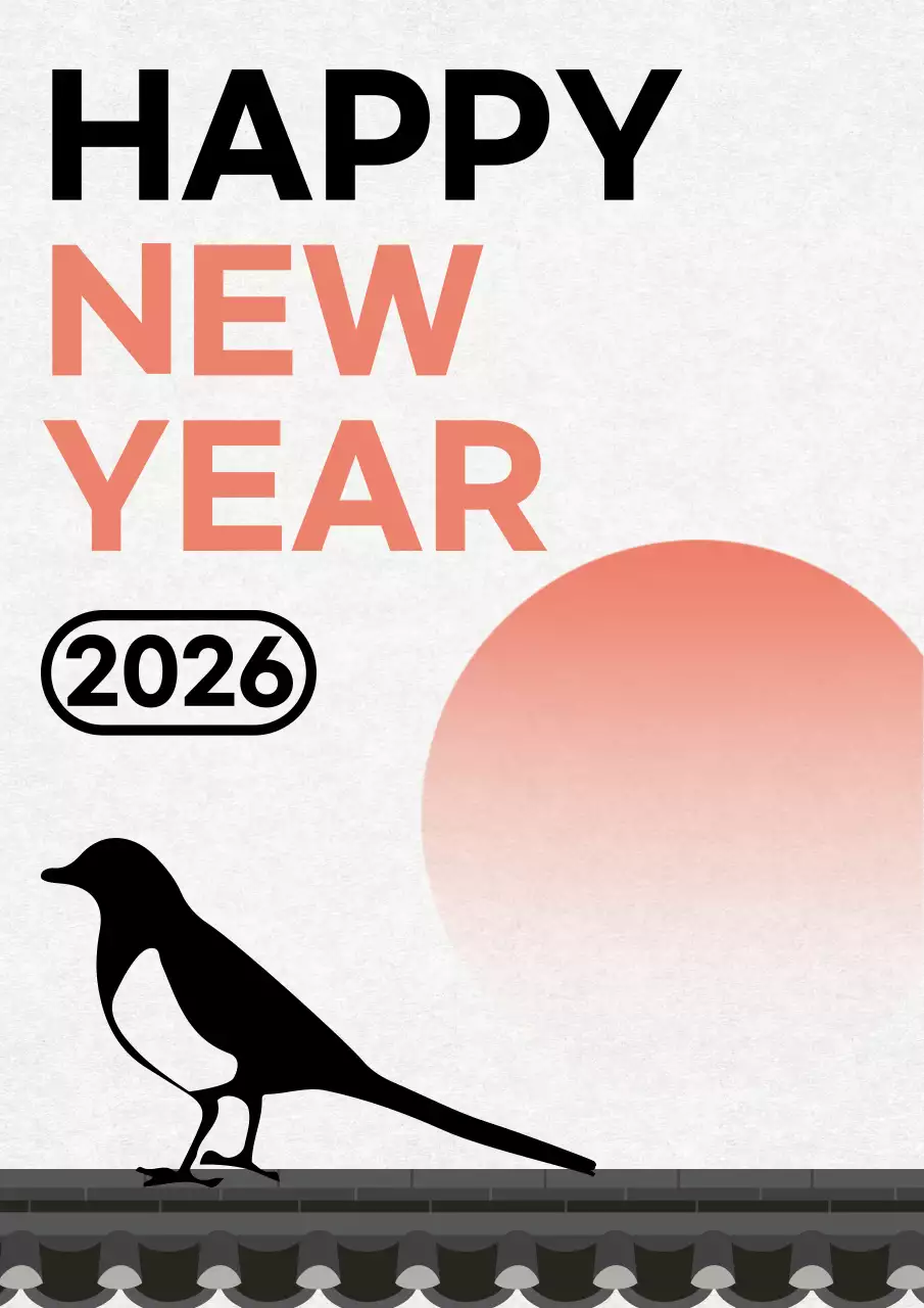 coral minimalist new year's card