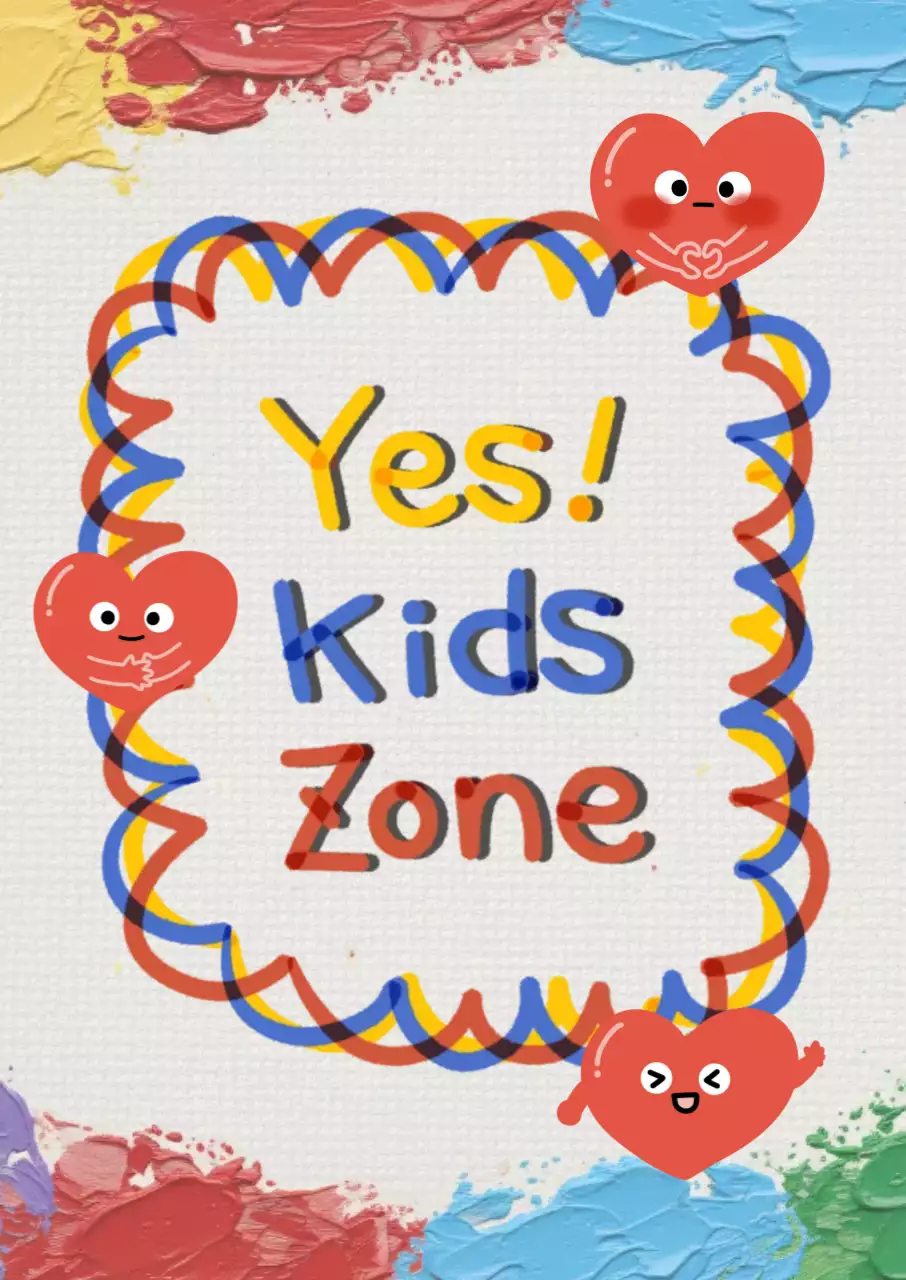 붉은색 하트 키즈존 안내