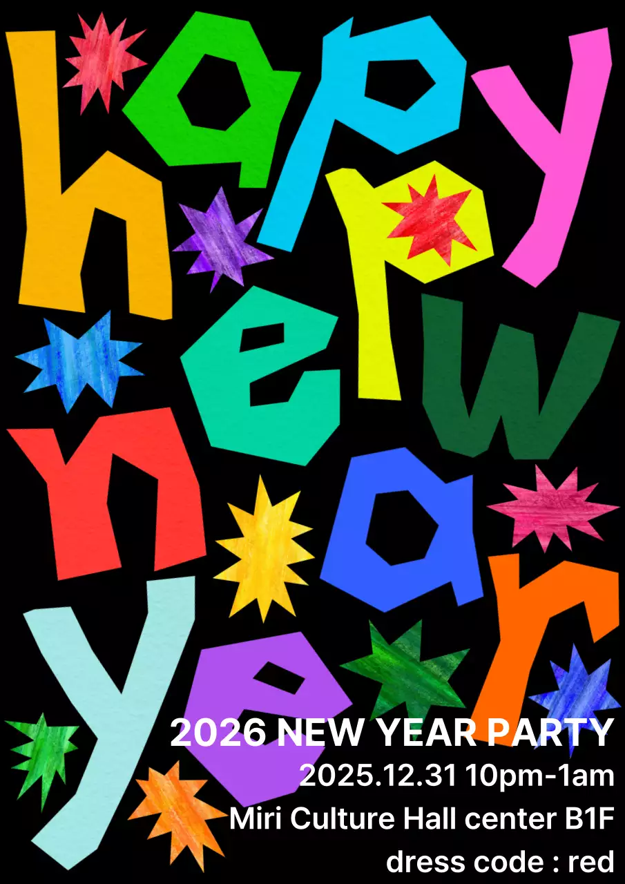 Colorful retro New Year invitation