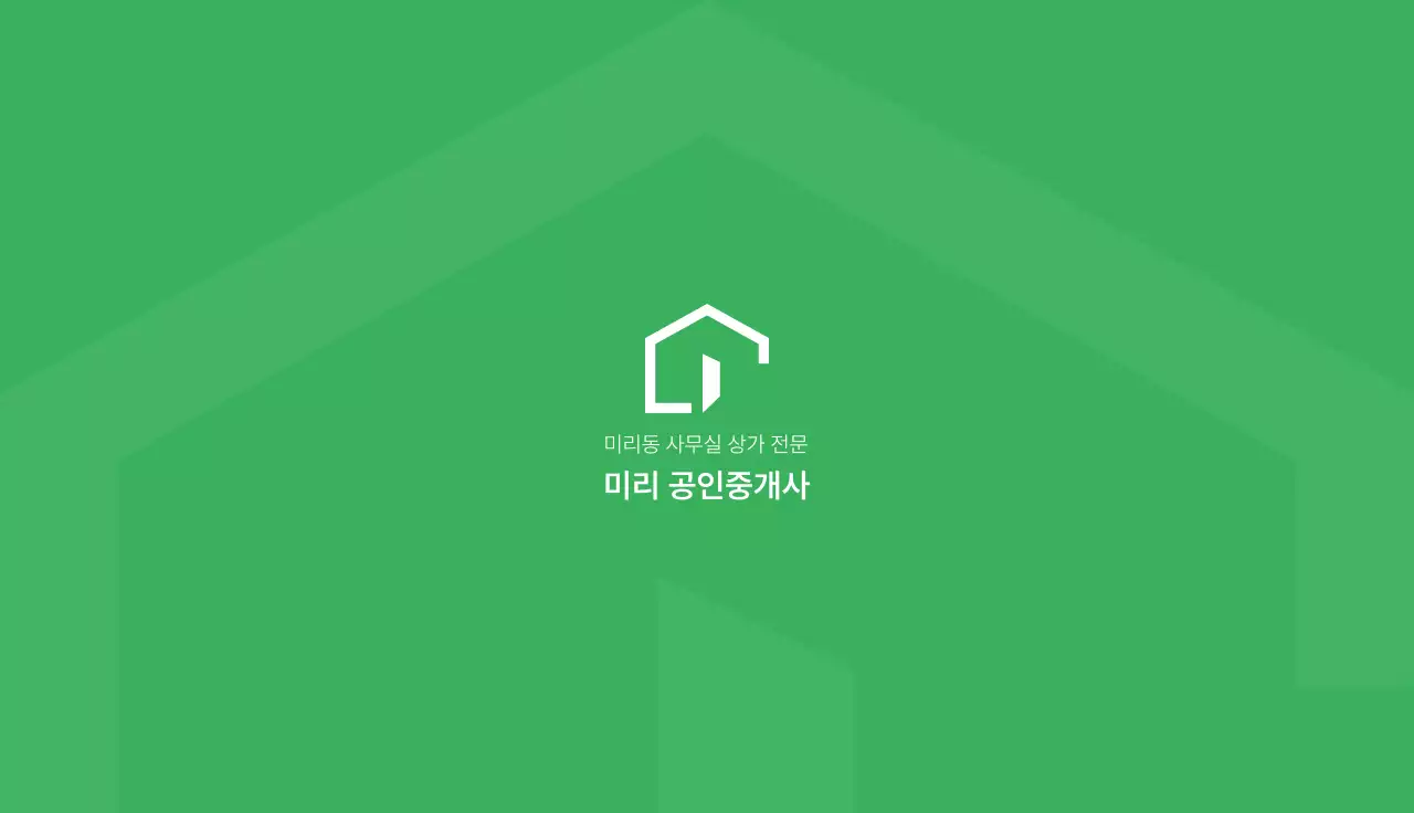 초록 심플 부동산 광고