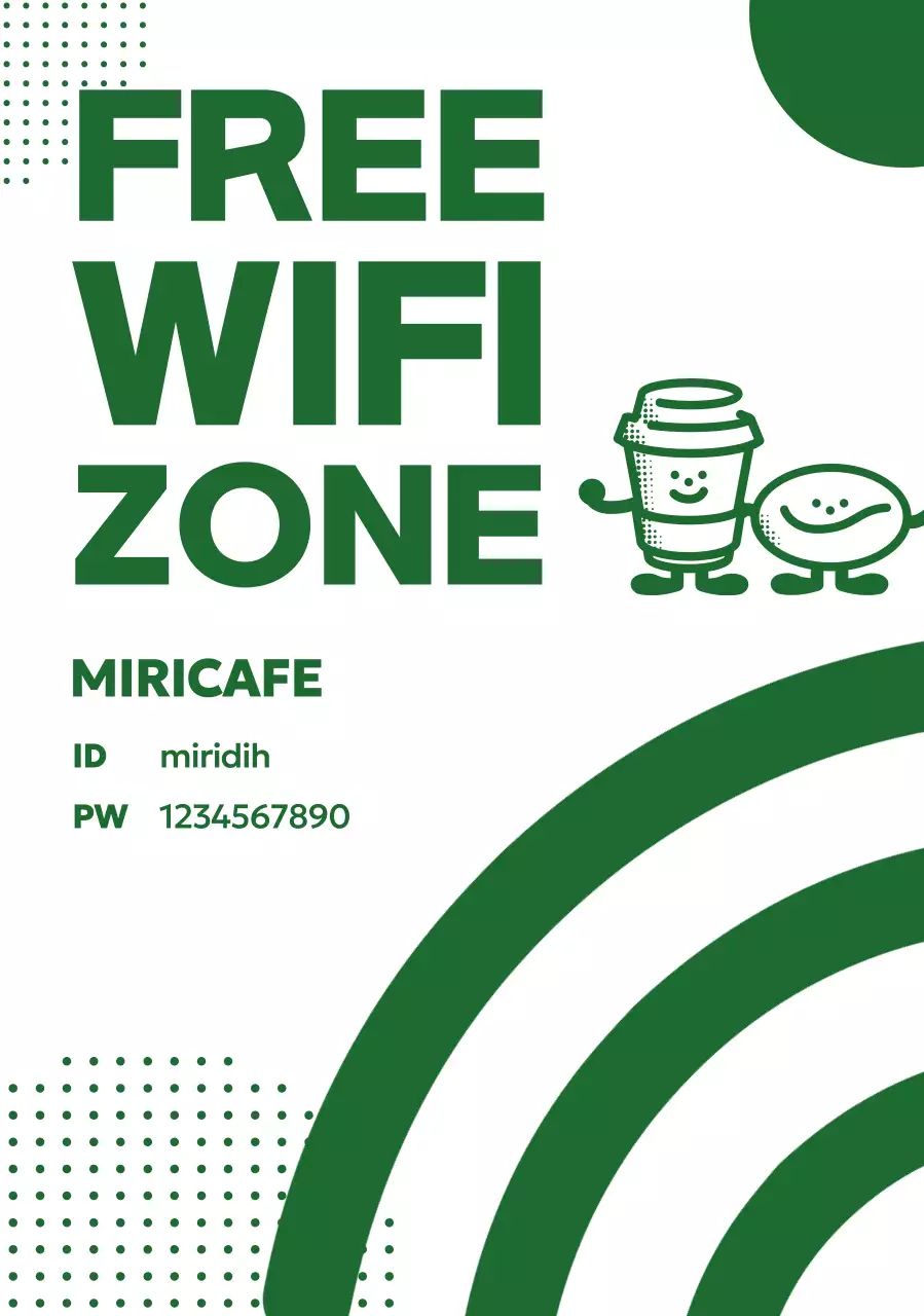 초록 심플 카페 안내