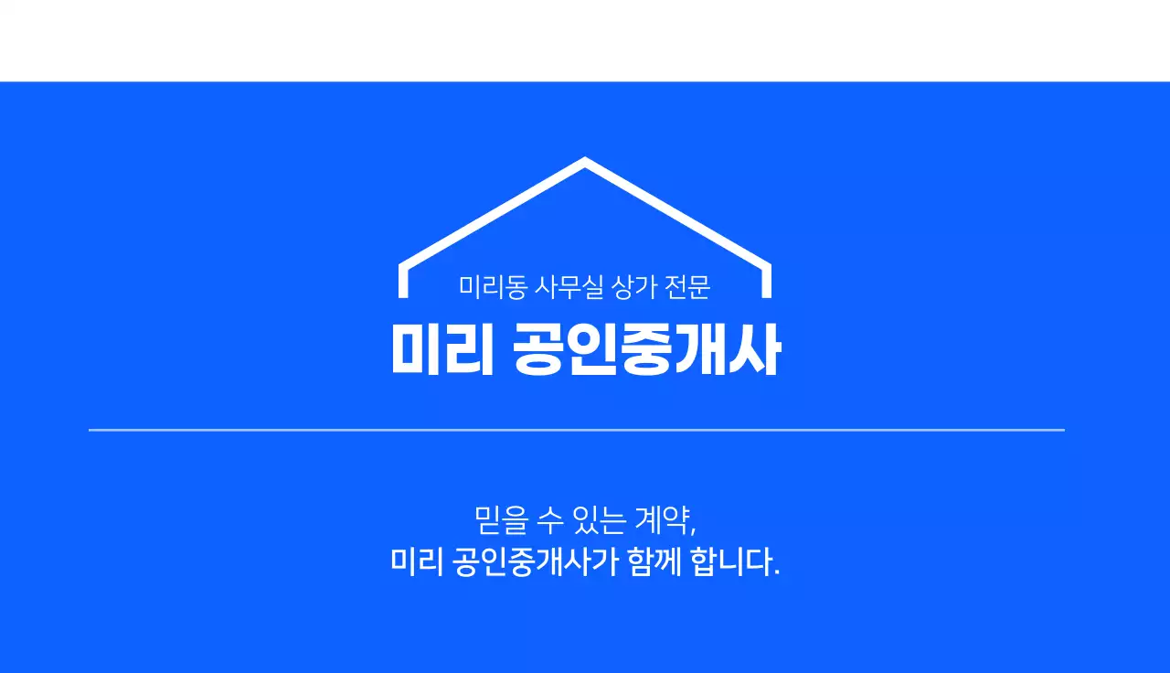 파랑 심플 명함 문구