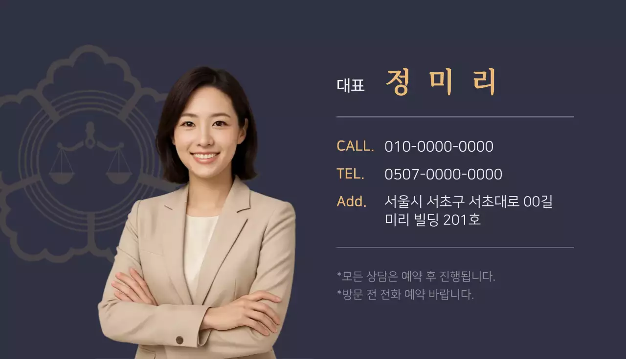 네이비 심플 명함 광고