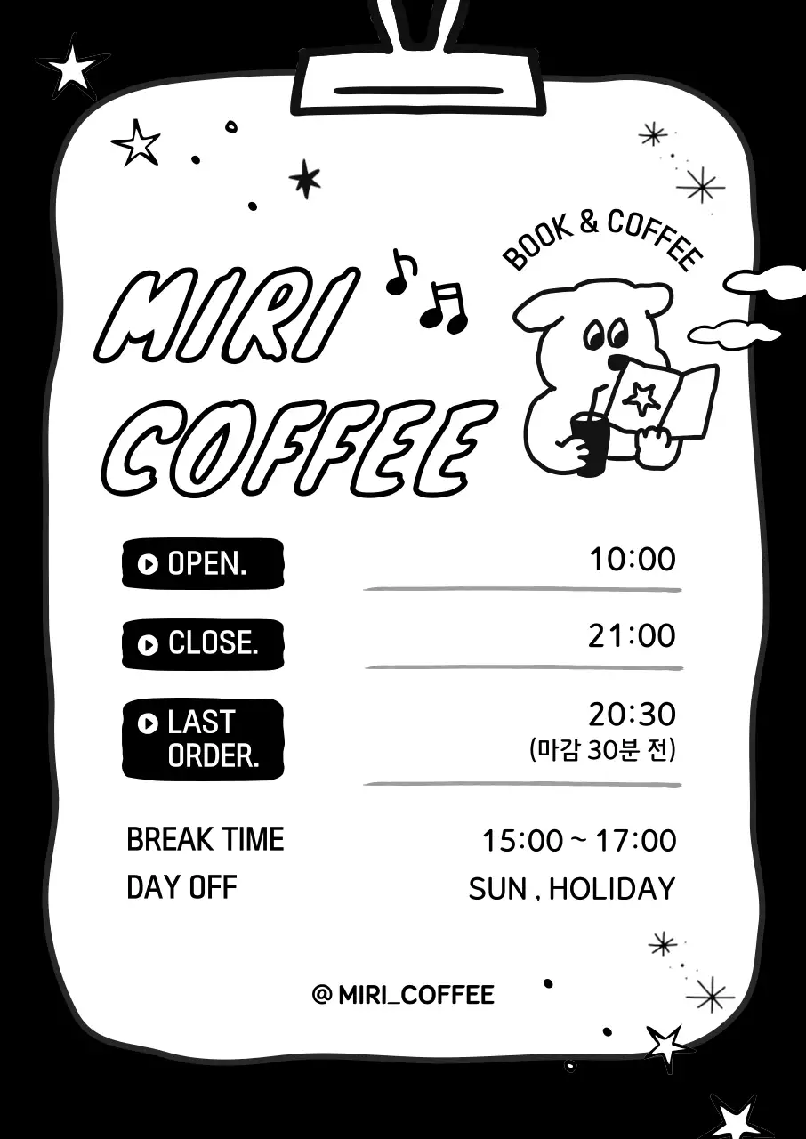 흑백 심플 카페 안내