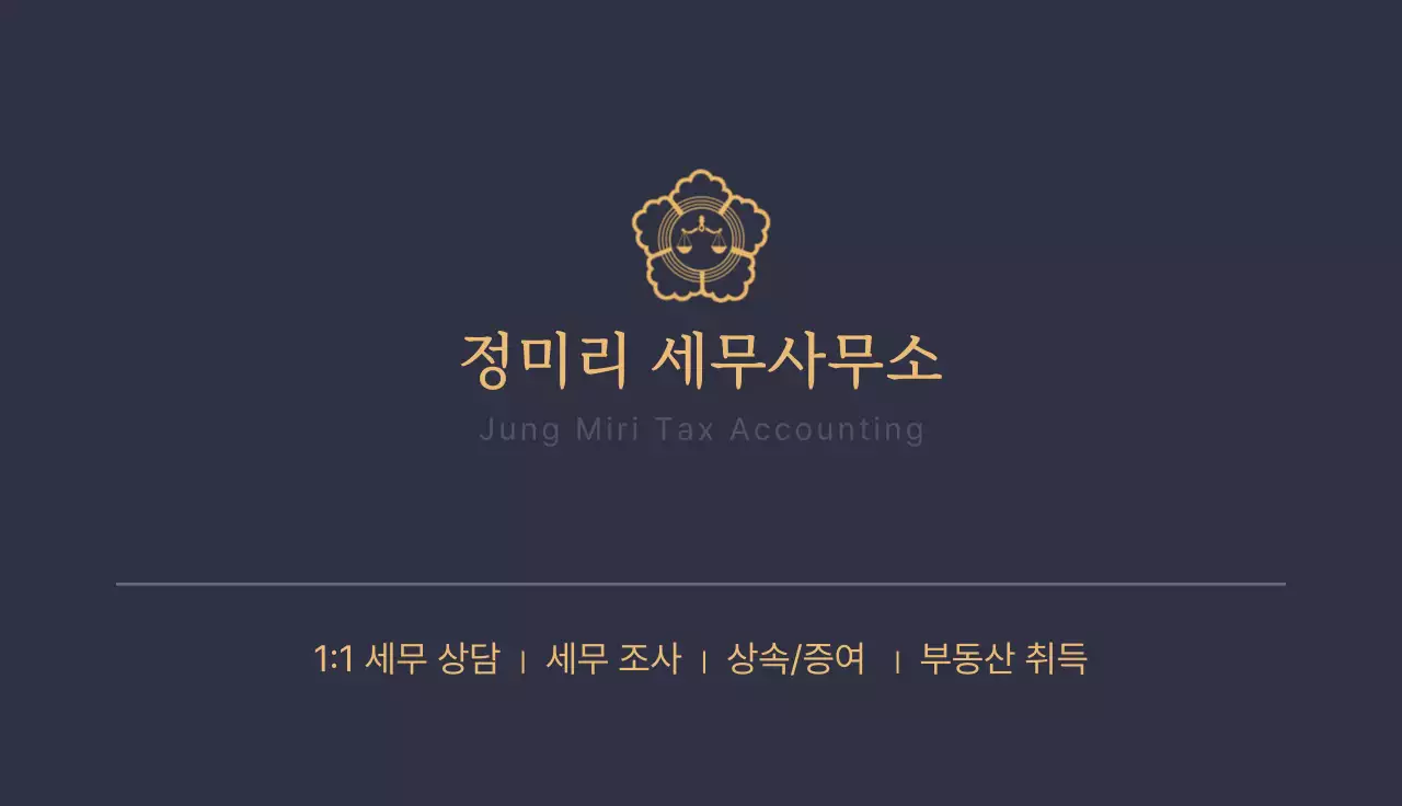 네이비 심플 명함 광고