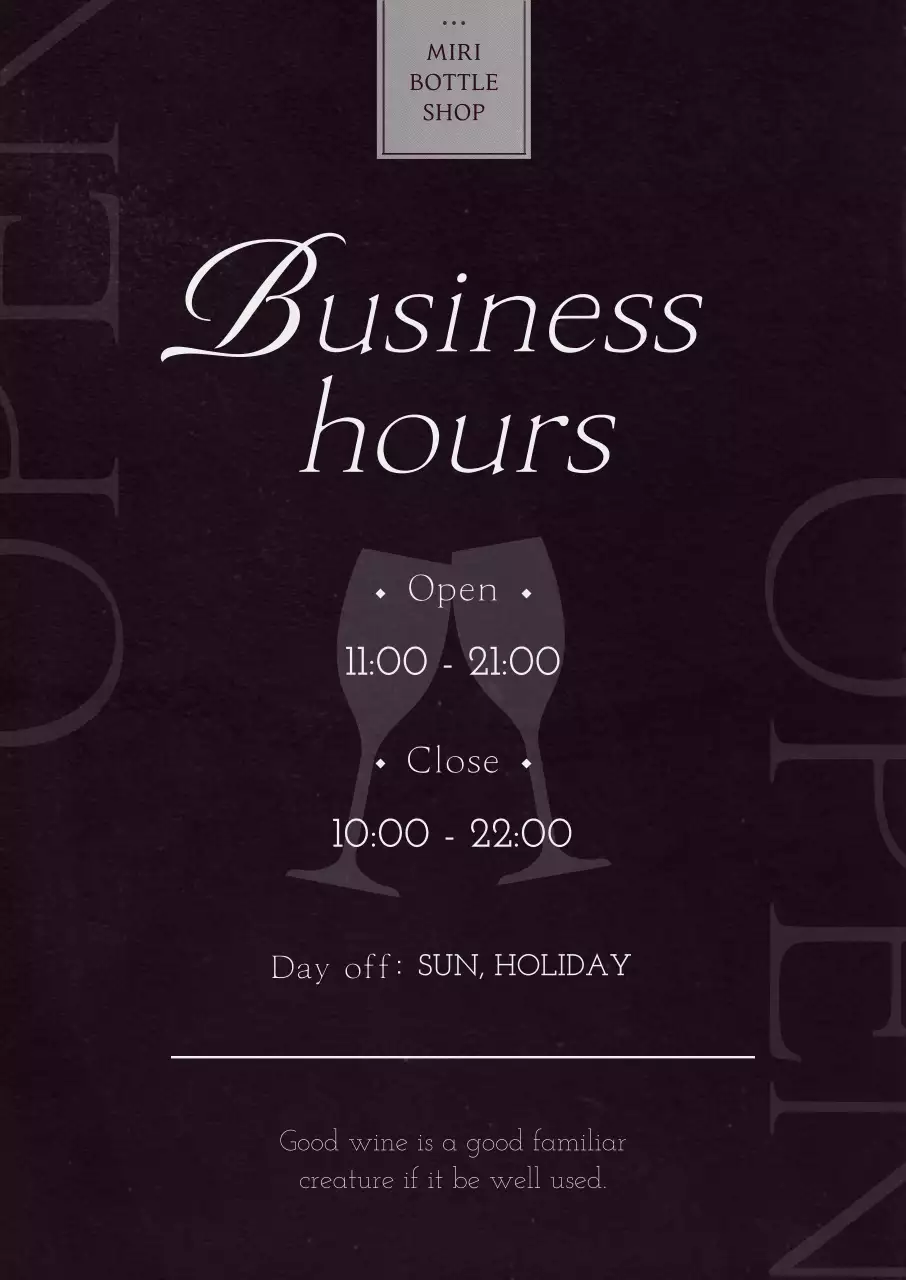 검정 클래식 와인샵 안내