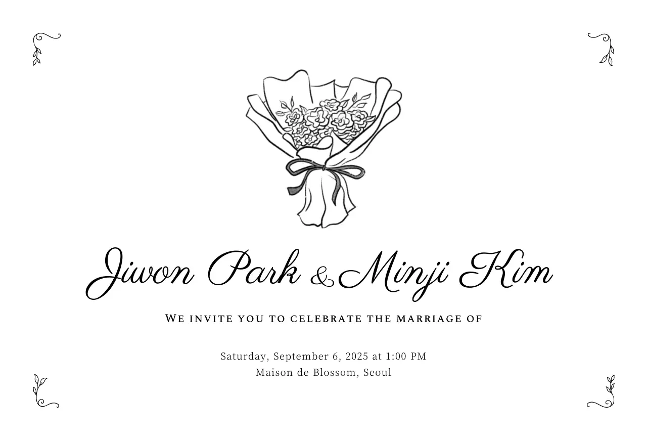 검정 심플 결혼 초대장