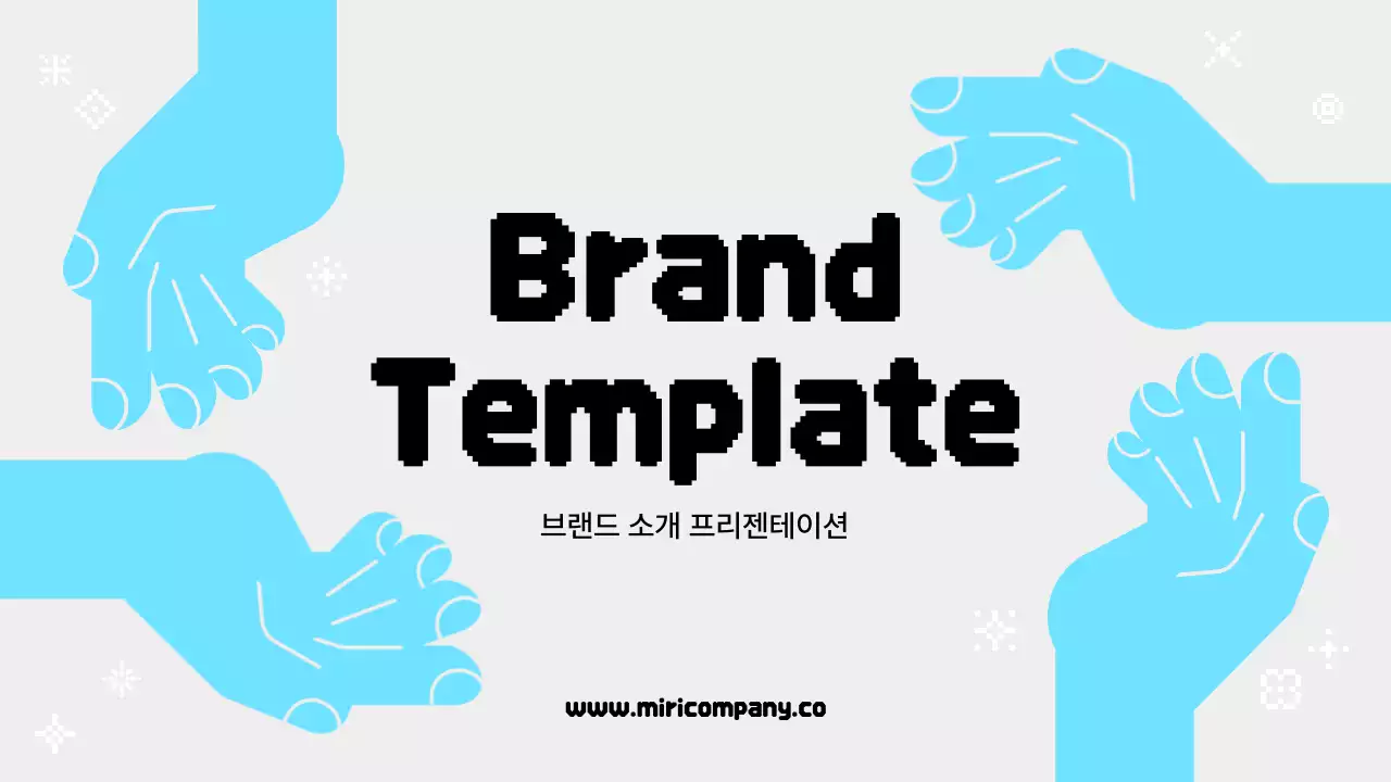 하늘색 모던 브랜드 소개서