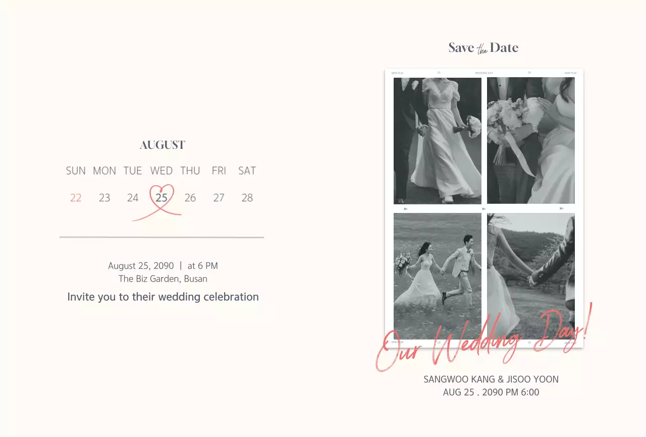 아이보리 클래식 결혼 초대장