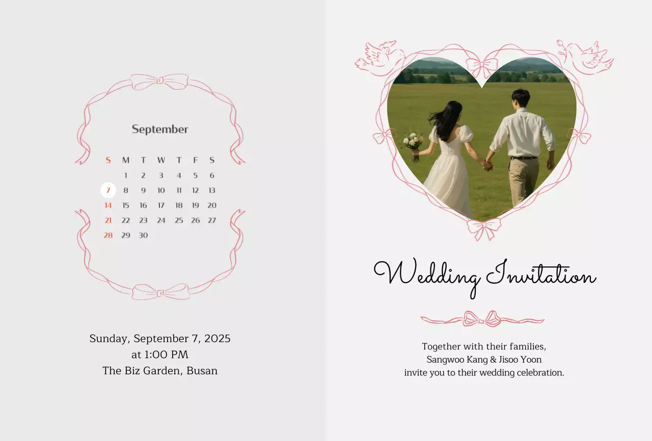 베이지 심플 결혼 초대장
