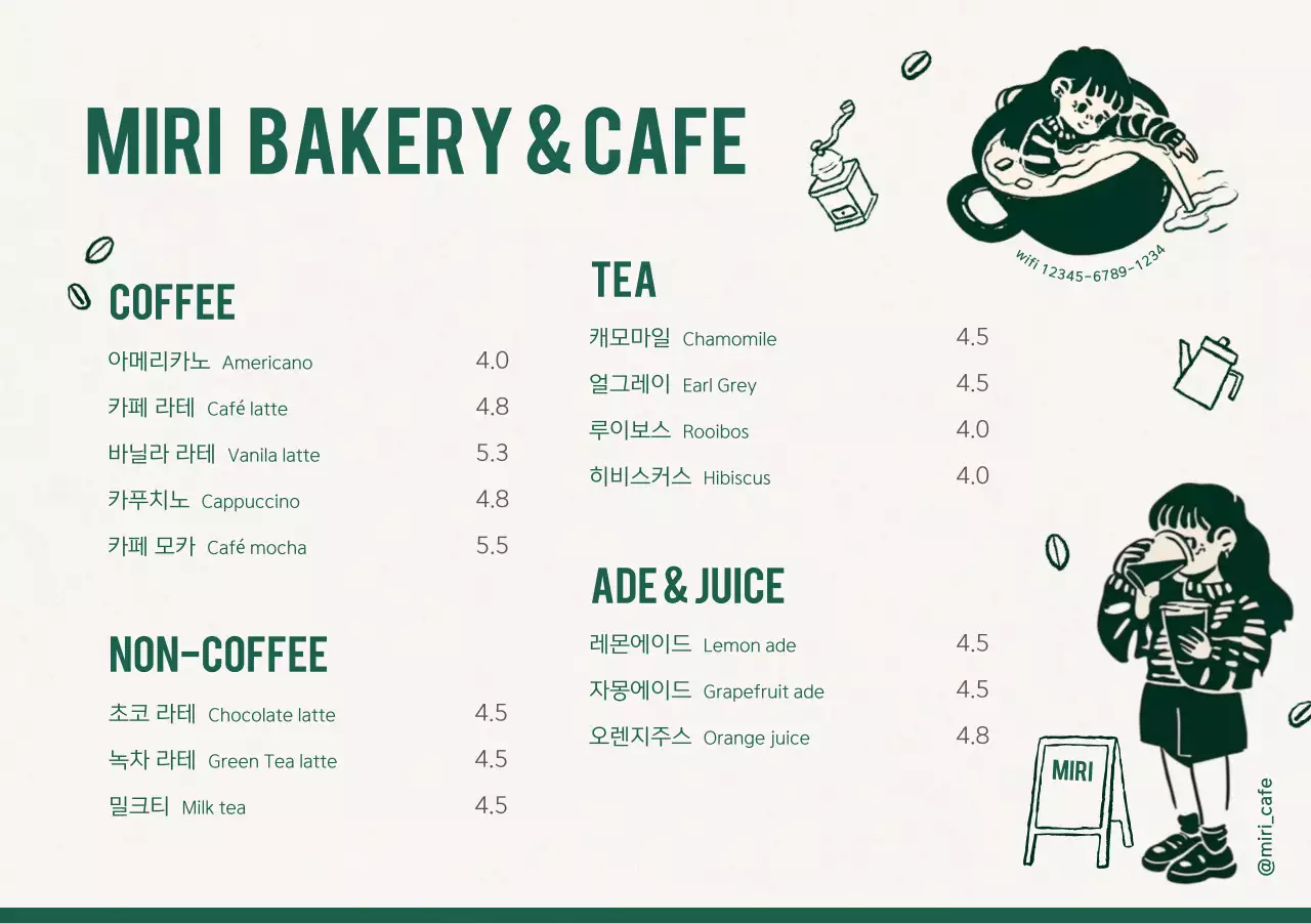 초록 아기자기한 카페 메뉴판