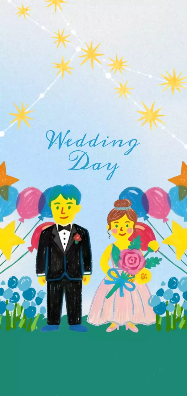 하늘색 팝 결혼 초대장