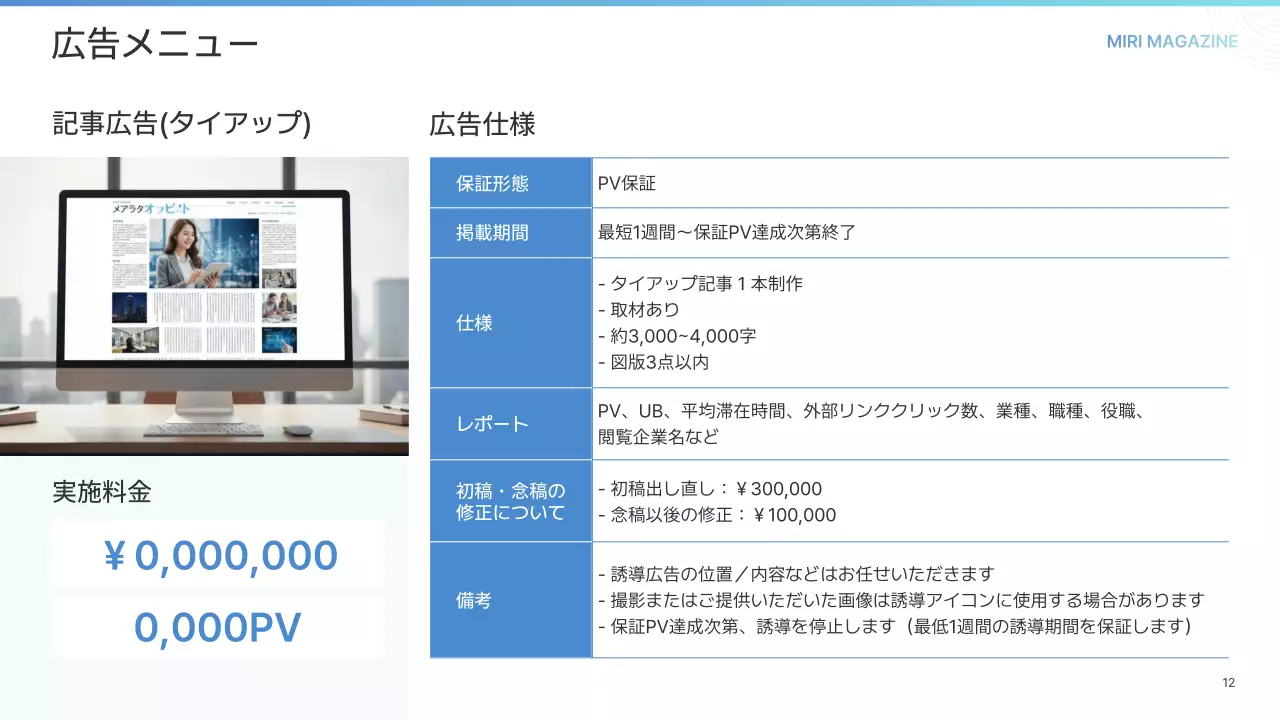 白 シンプル ガイド プレゼンテーション