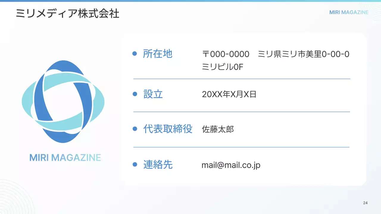 白 シンプル ガイド プレゼンテーション