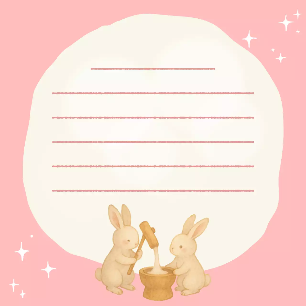 핑크 아기자기한 메모지