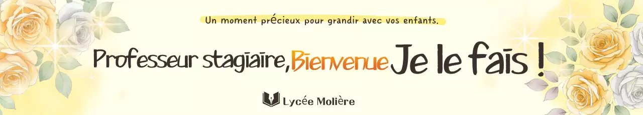 Guide scolaire simple jaune