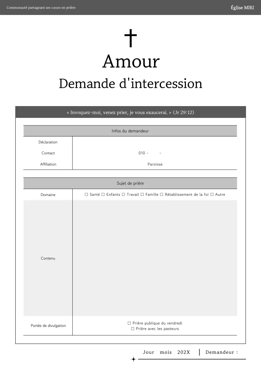 Guide simple de demande de prière (gris)