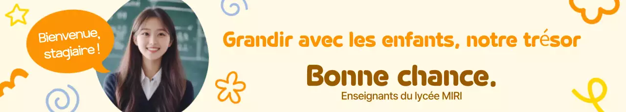 Matériel pédagogique Orange Baby