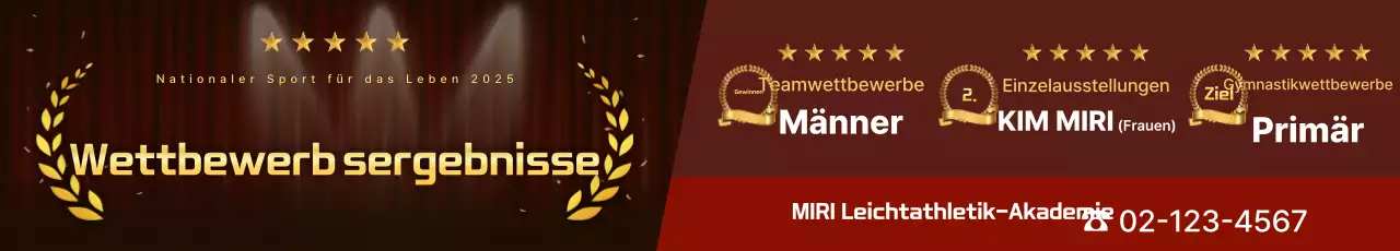 Brown Classic Leichtathletik-Meisterschaftspreis