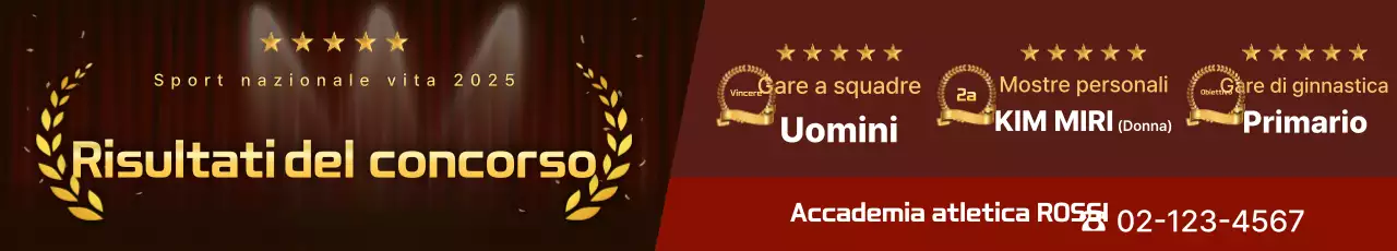 Premio Brown Classic Athletics Championships