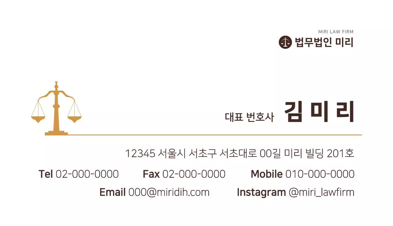 갈색 심플 로고 문구