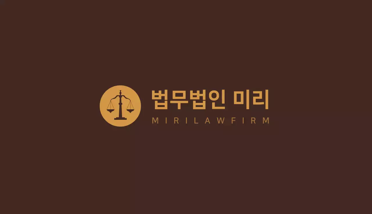 갈색 심플 로고 문구