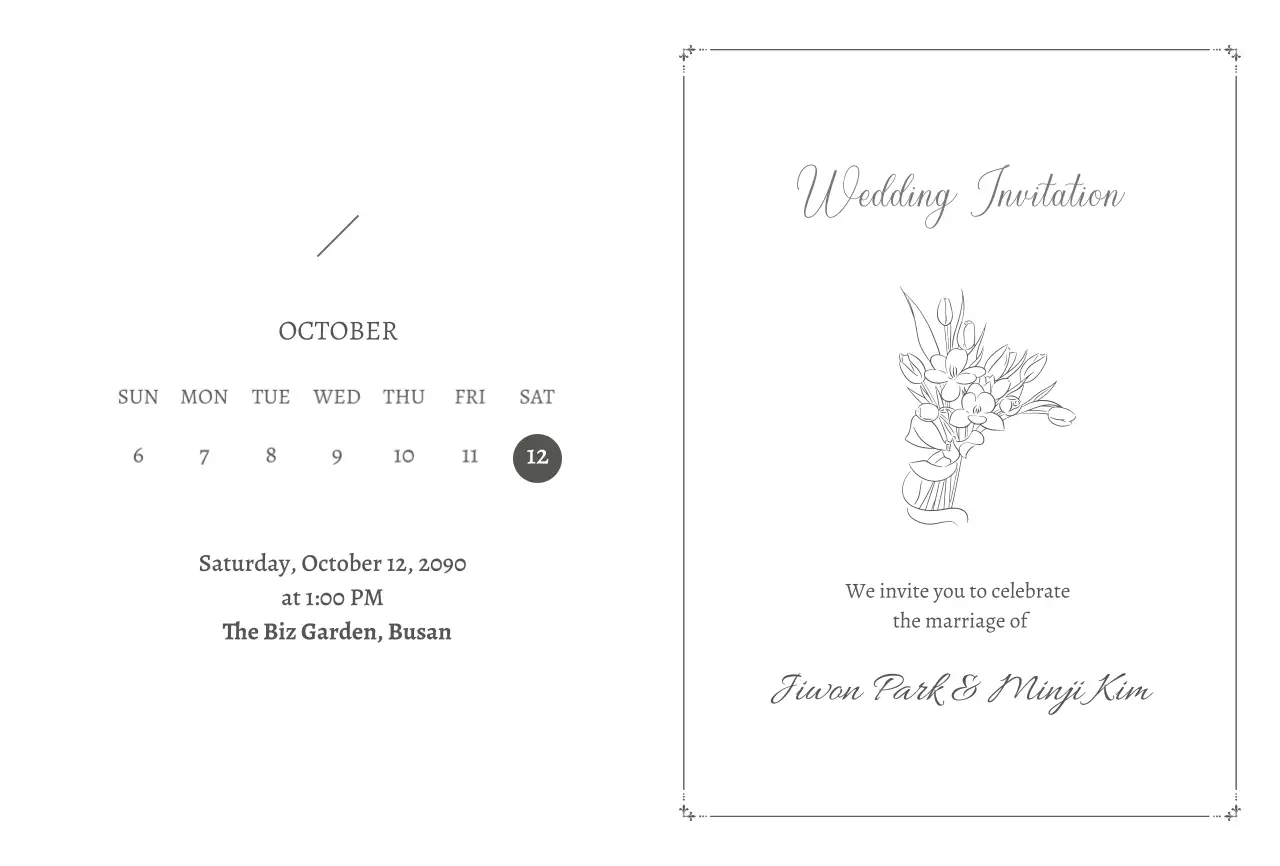 검정 심플 결혼 초대장