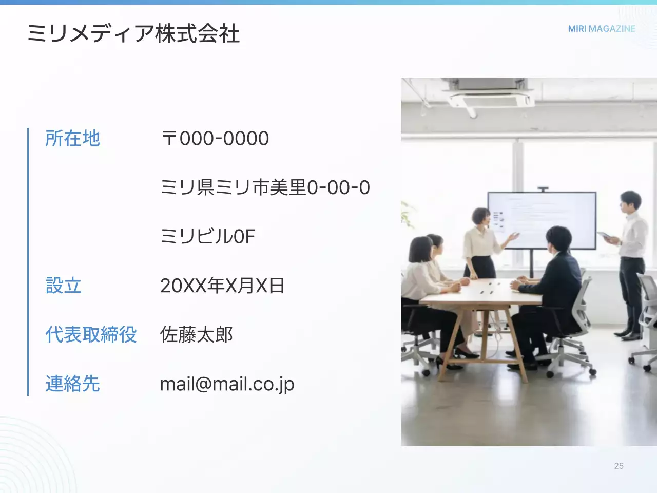 白 シンプル ガイド プレゼンテーション