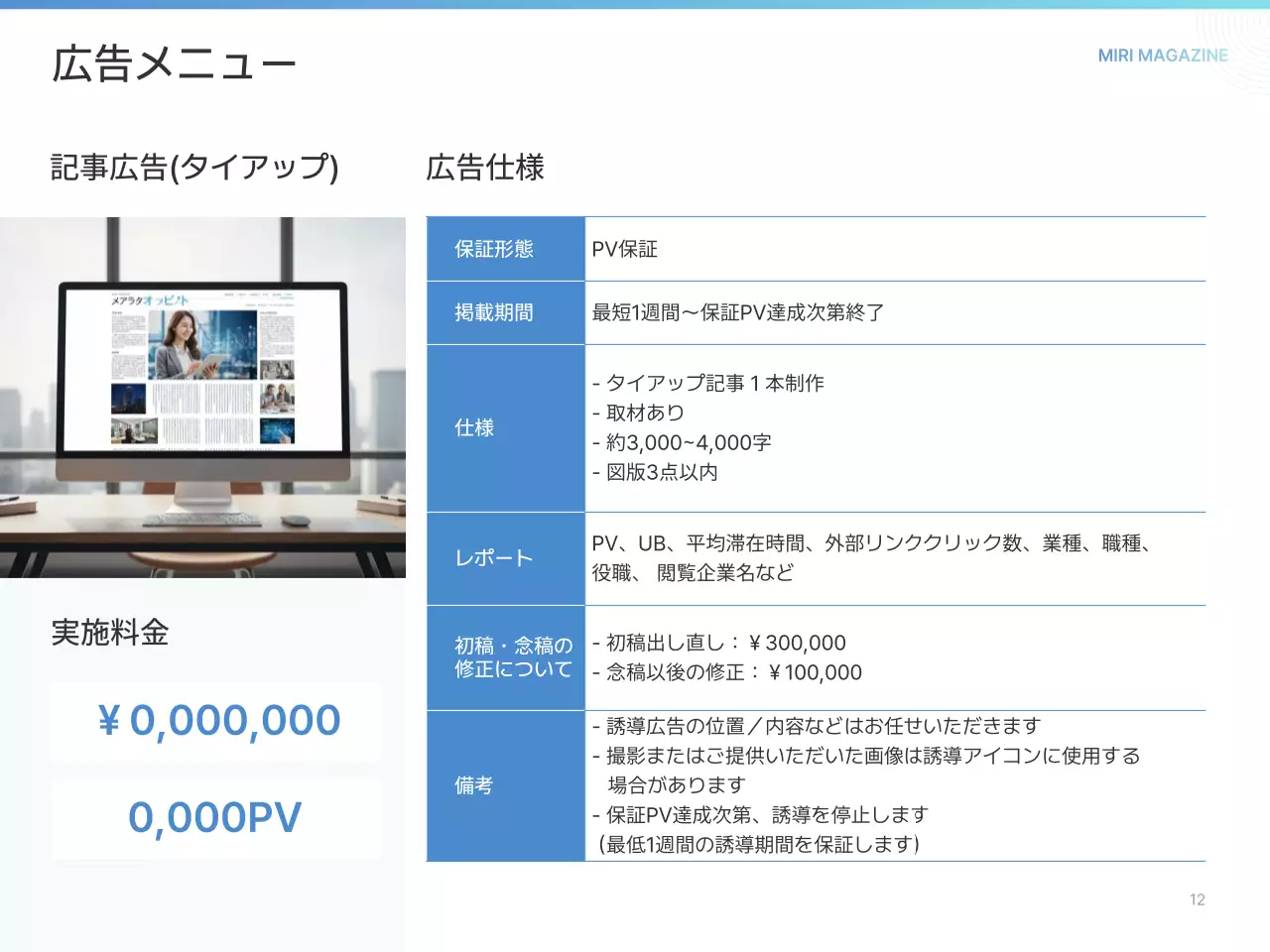 白 シンプル ガイド プレゼンテーション