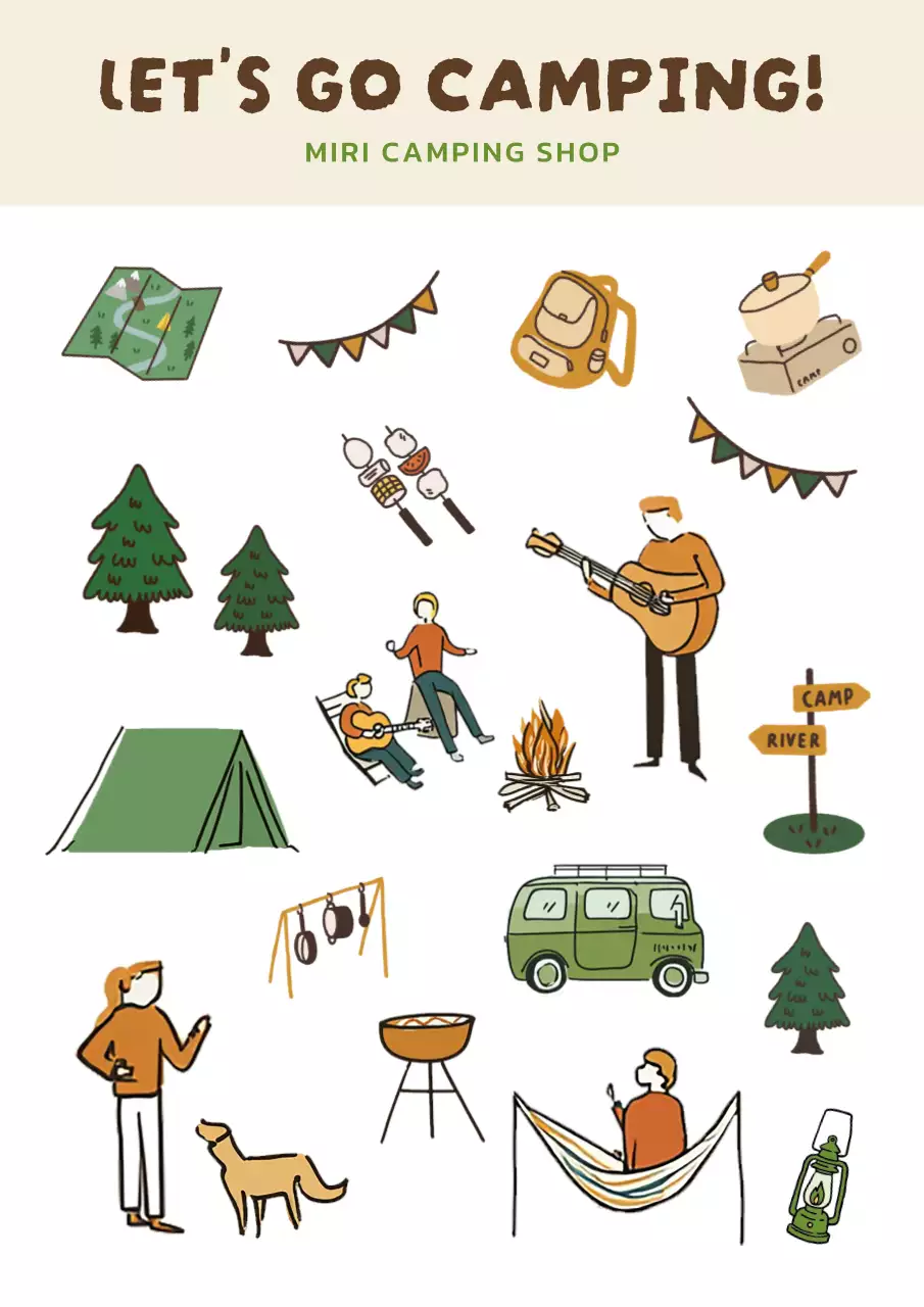 초록 빈티지 캠핑 홍보