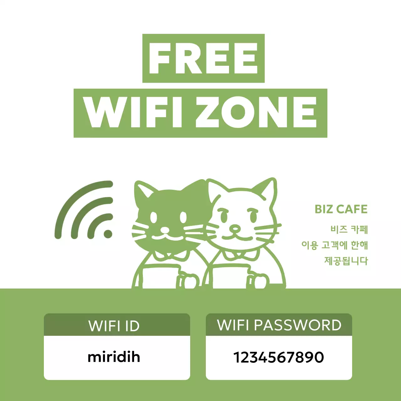 주황 심플 카페 안내