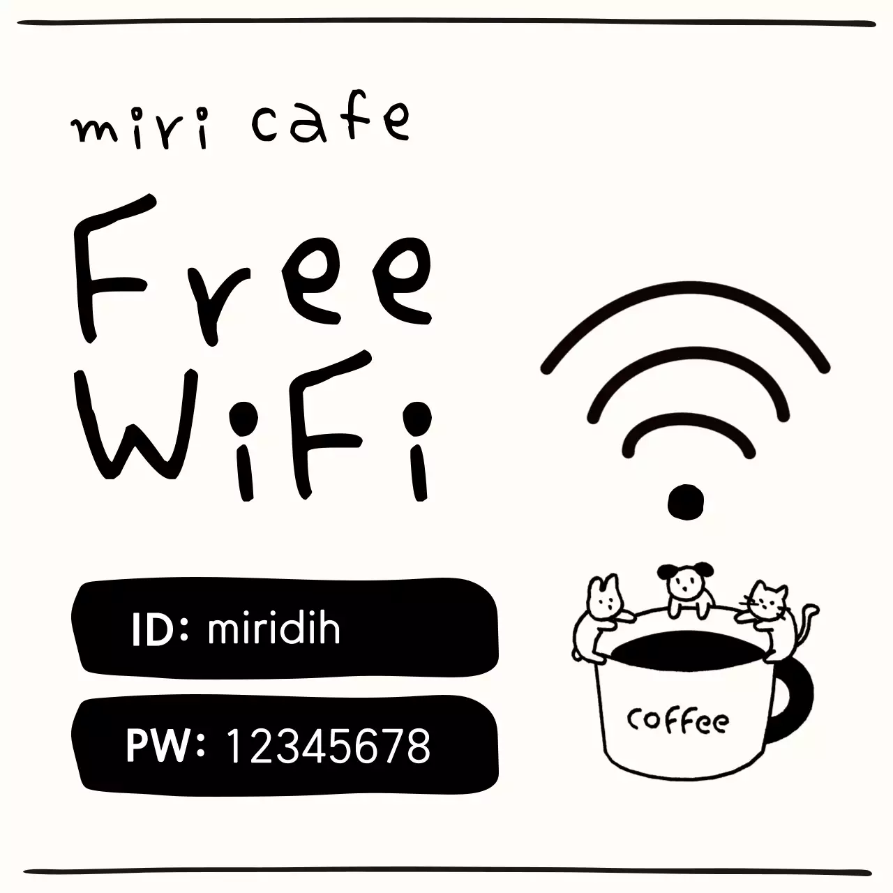 검정 심플 카페 안내