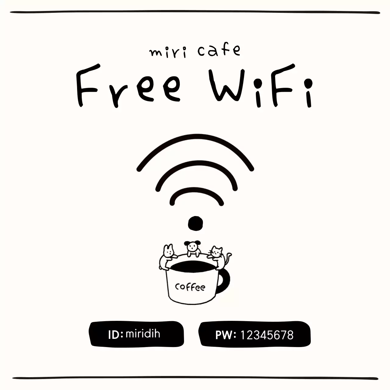 검정 심플 카페 안내