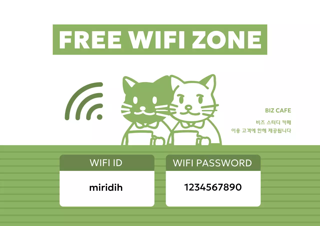 주황 심플 카페 안내